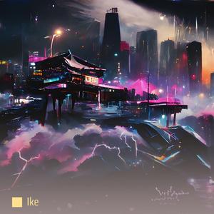 ネオン街偽りの楽園