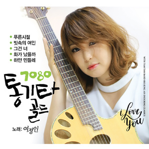 이 거리를 생각하세요