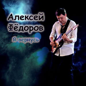 Армейская