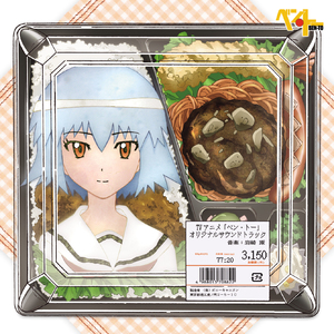 M20 I gotta turn it on