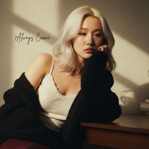 如果星星会说话