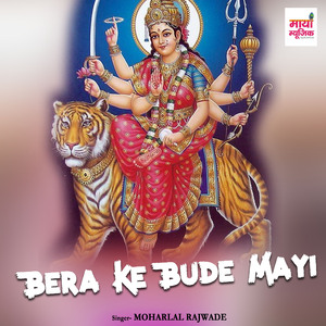 Bera Ke Bude Mayi