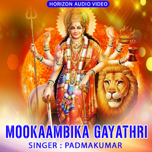 Om Namo Mookambika