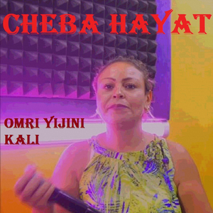 Saroukh yabghi haraka
