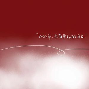 玛卡瑞纳（写写冠名）