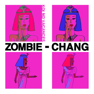 恋のバカンス (tsubame remix)