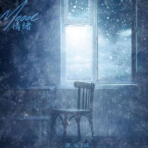 情绪 Prod by.Nitemare$