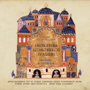 Хвалите имя Господне ...