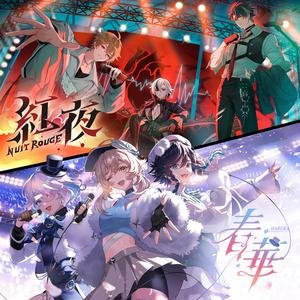 Musication (Full Version)