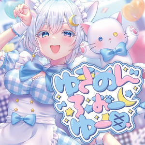 視線オーバーヒート