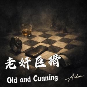 你赢了 — You Win