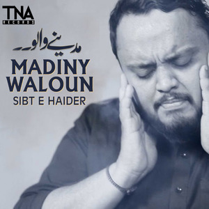 Madiny Waloun