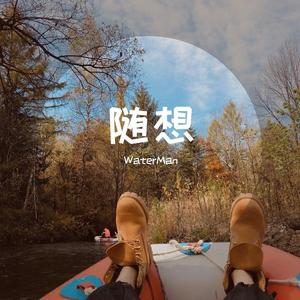 2020 Demo (Prod by Cario)