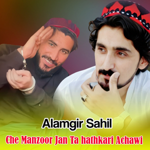 Che Manzoor Jan Ta Hathkari Achawi