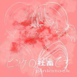 ハルウタ（春之歌）