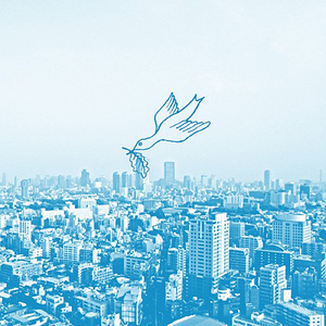 すばらしい世界