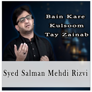 Her Saal Jo Zikar E Shohada