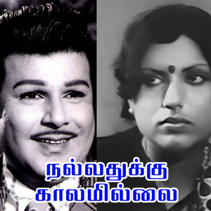 Happy Returns