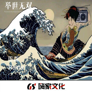 王者荣耀之该我上场表演了