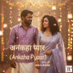 अनकहा प्यार (Ankaha Pyaar)