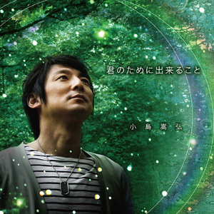 クレッシェンド