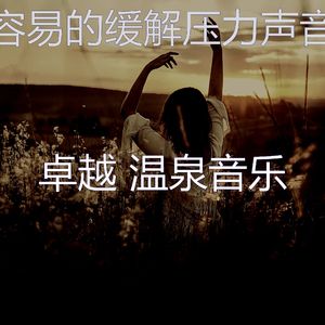 柔和的瑜伽时刻