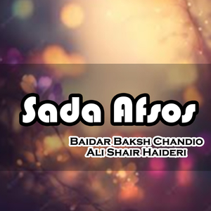 Qarbala Jay Waqiye Tay