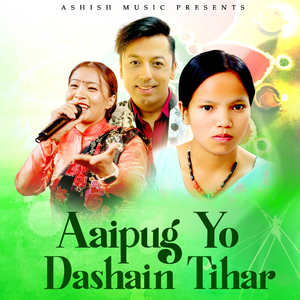 Aaipugyo Dashain Tihar