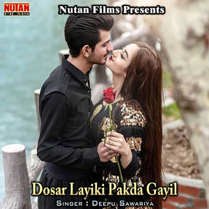 Dosar Layiki Pakda Gayil