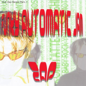 どこにいたって なにをしてたって