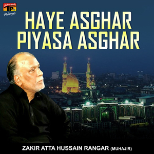 Mehndi Waley Hath Chumkey