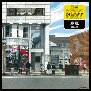 Opening of the NST