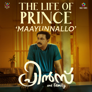 The Life Of Prince - Maayunnallo (From "Prince And Family")