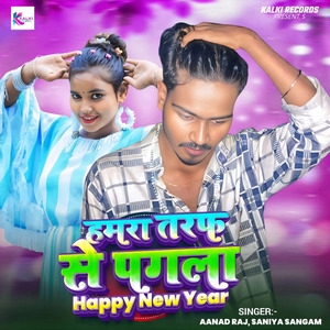 Hamra Taraf Se Pagla Happy New Year