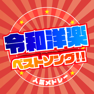 2002 (Cover)