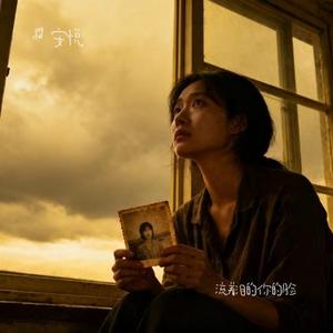 月亮能否陪我过一晚 (轻奏)