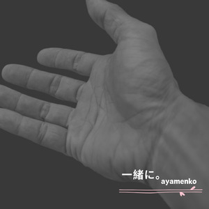 一緒に。 (Acoustic Ver.)