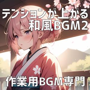 鳳凰舞う富士の頂