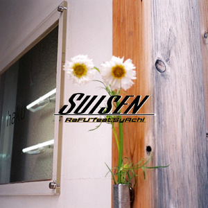 Suisen (feat. SyAchi)