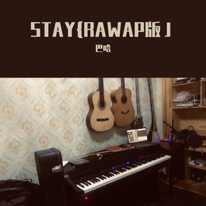 Jack Ü-STAY 【民乐版】（Justin Bieber remix）