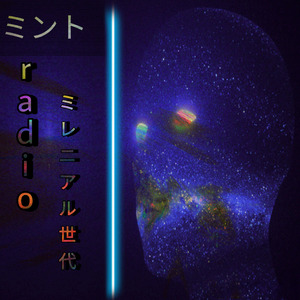 El Cosmos A Tu Дlcдиcξ