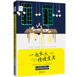 我和你一样爱的深（demo）