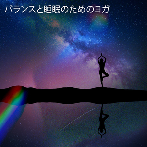 水中で夢を見る