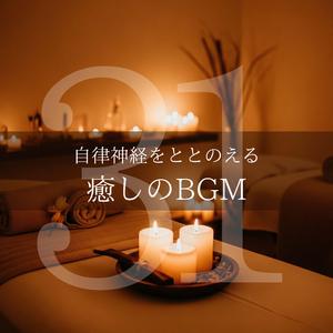 雨粒とギターのささやき