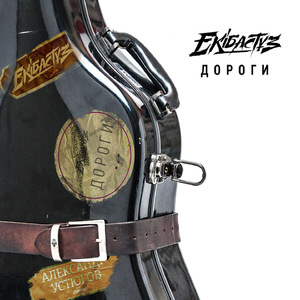 Семнадцатый апрель