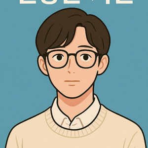 선량한 시민 (A군을 바라보는 B양의 노래) by JoonOc