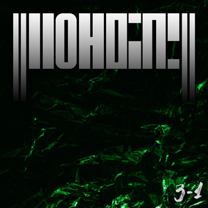 태양을 향해 쏴라