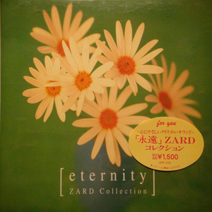 Just believe in love