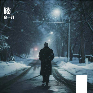 我们不赶时间   慢慢相爱