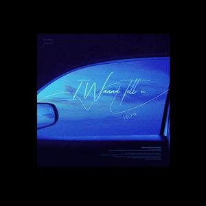 我想（I Wanna Tell U）